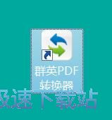 PDF�D(zhu��n)Word�̳�