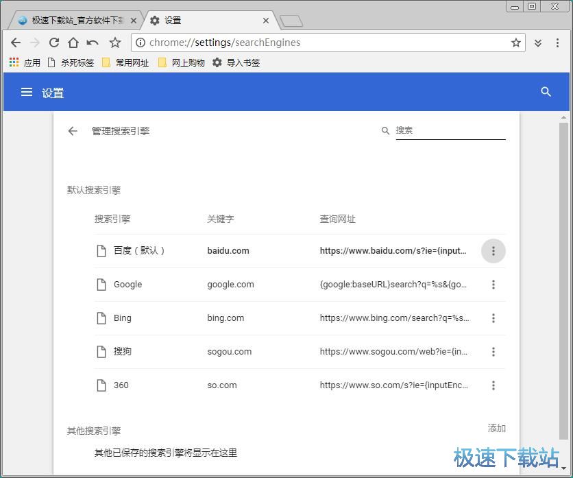 �O��Ĭ�J��������̳�