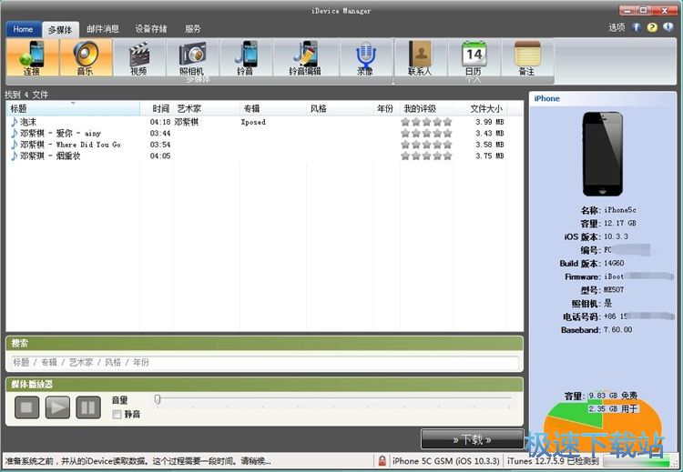 �����֙C�����̳�