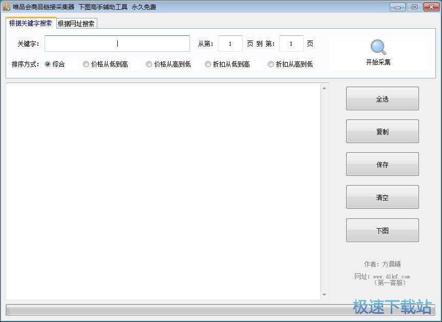 �@ȡΨƷ����Ʒ朽ӽ̳�