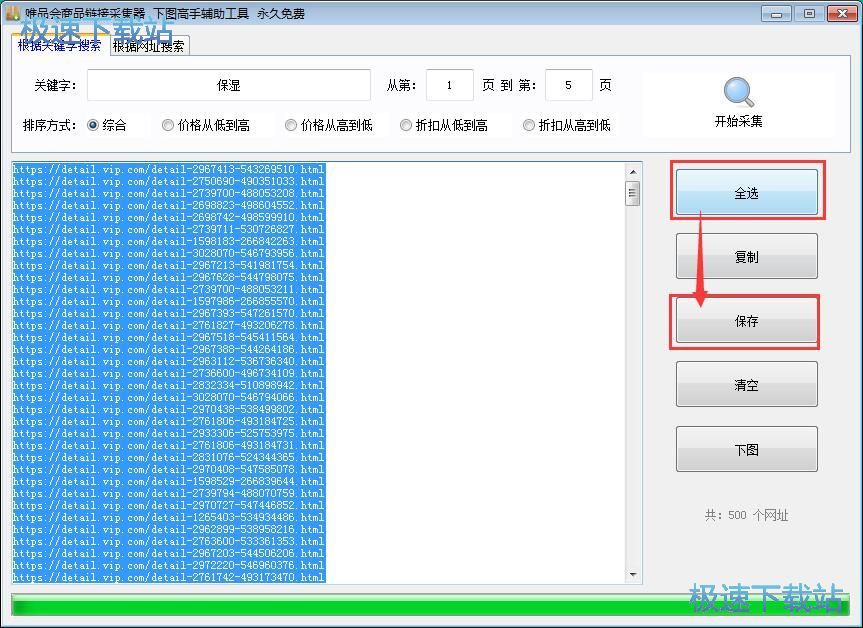 �@ȡΨƷ����Ʒ朽ӽ̳�