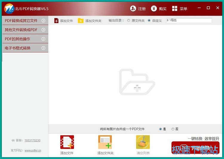 PDF�D�DƬ�̳�