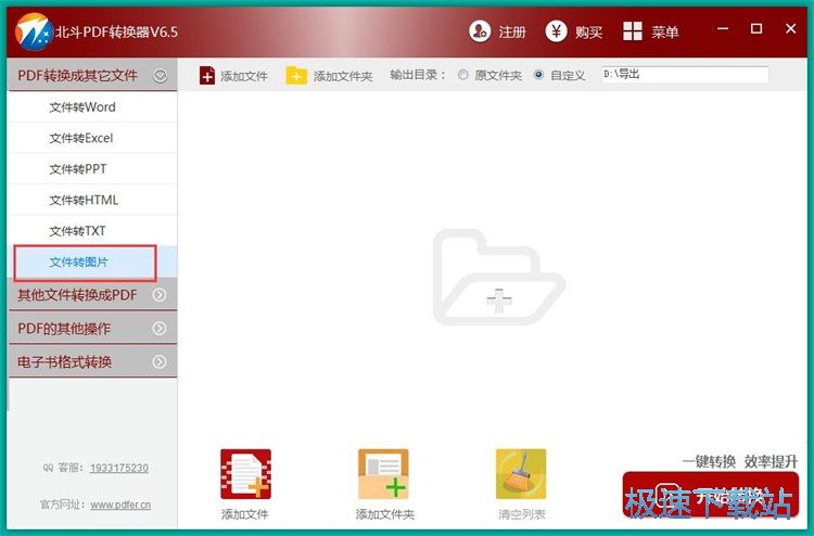 PDF�D�DƬ�̳�