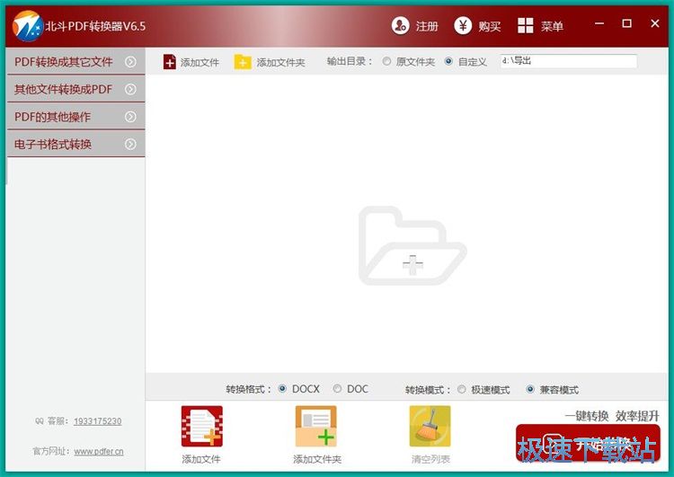 PDF�D�DƬ�̳�