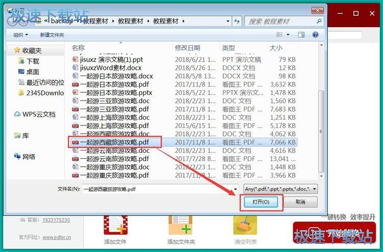 PDF�D�DƬ�̳�