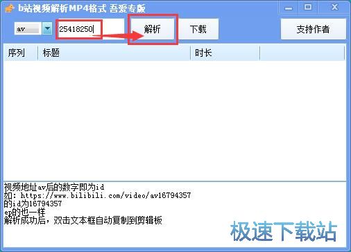 ���d�ھ�ҕ�l�̳�