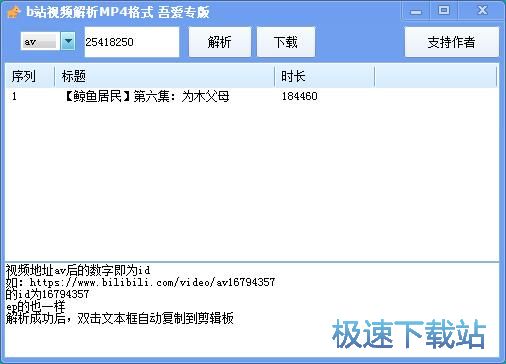 ���d�ھ�ҕ�l�̳�