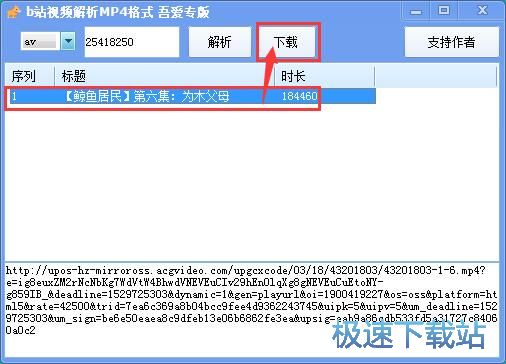 ���d�ھ�ҕ�l�̳�