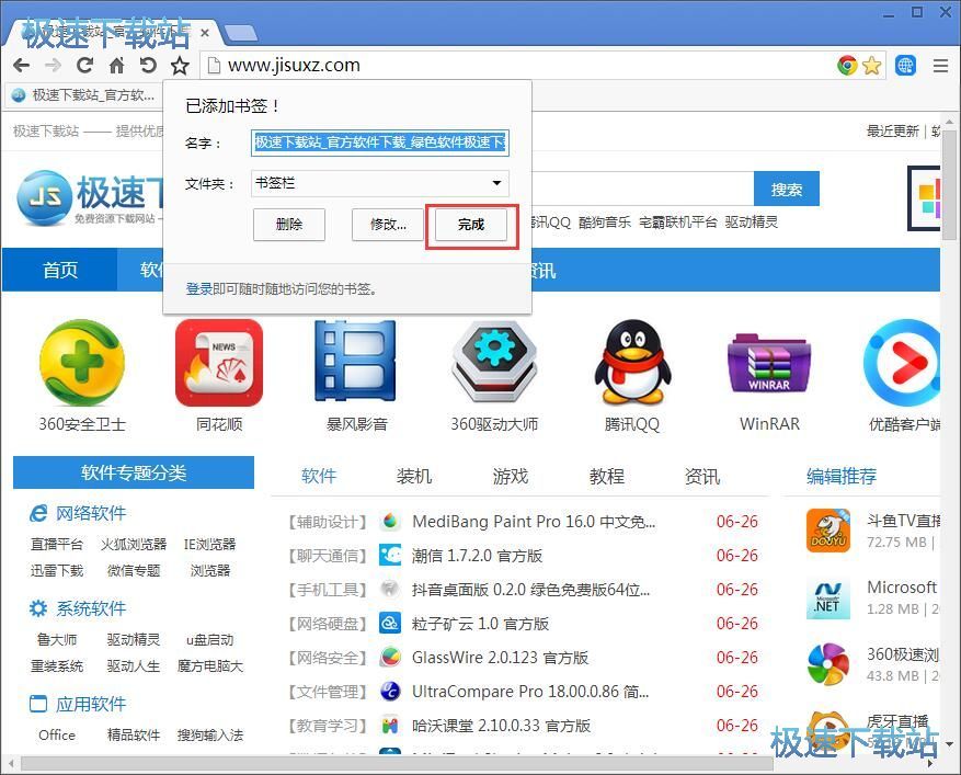 ��������̳�