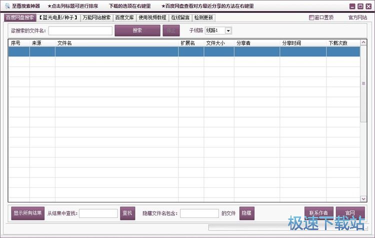 �����ھ��YԴ�̳�