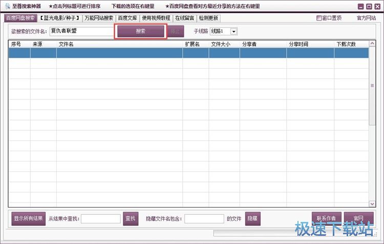 �����ھ��YԴ�̳�