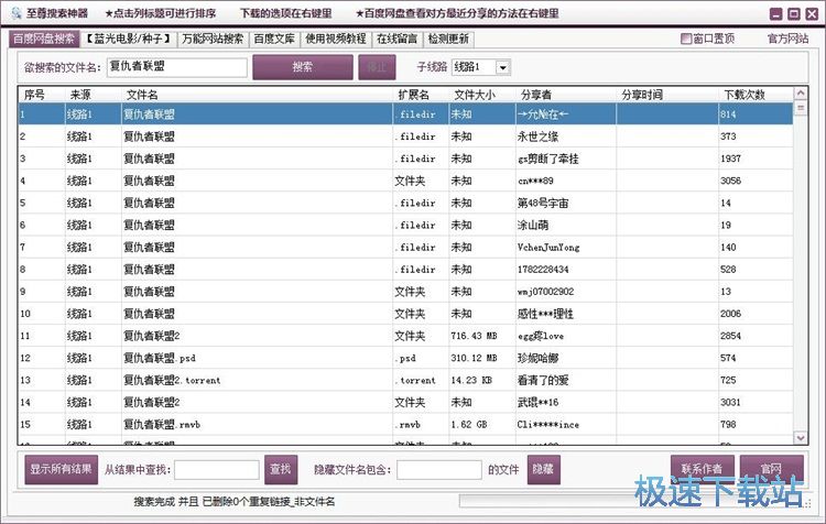 �����ھ��YԴ�̳�