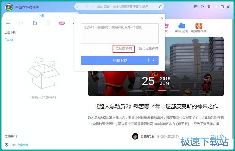 BT���d�̳�