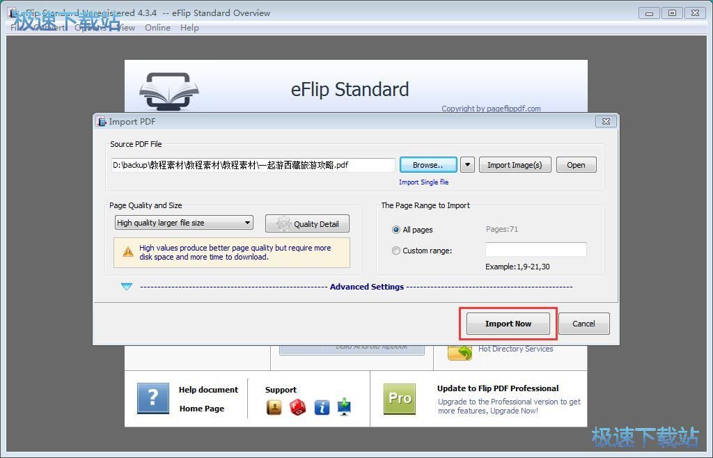 ���������ӕ��̳�