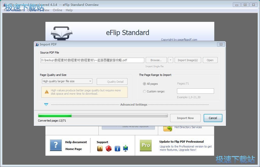 ���������ӕ��̳�