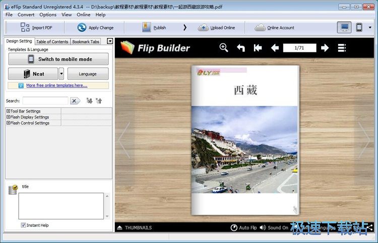 ���������ӕ��̳�