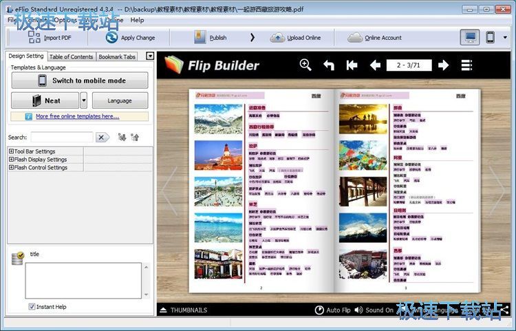 ���������ӕ��̳�