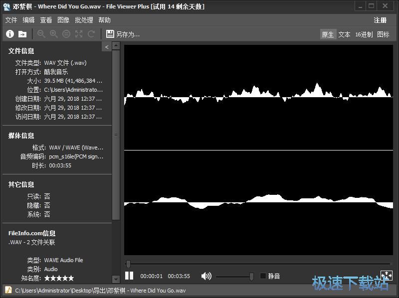 �鿴�ļ���Ϣ�̳�