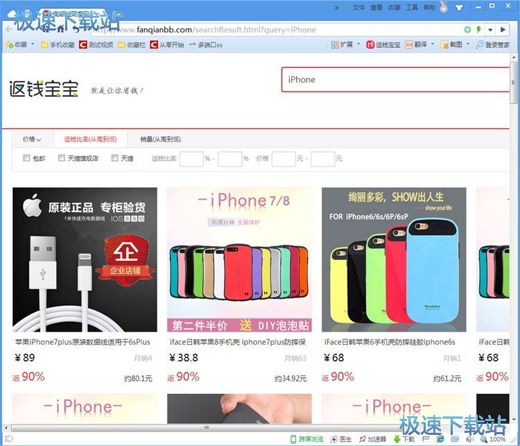 ������Ʒ�̳�