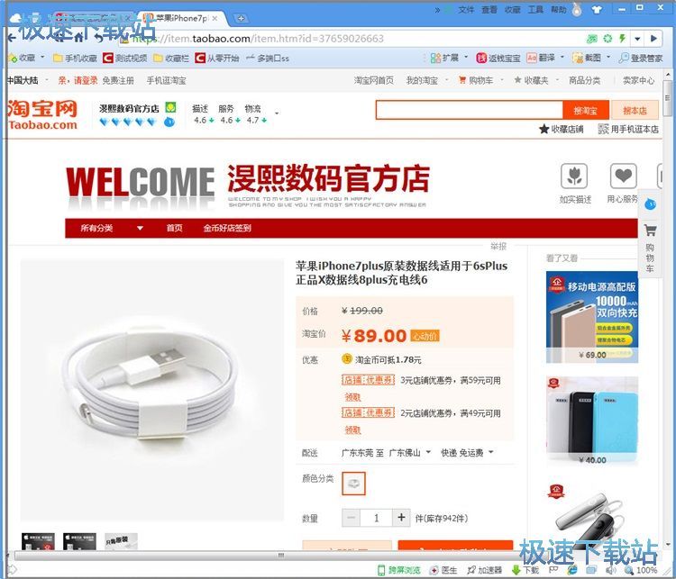 ������Ʒ�̳�