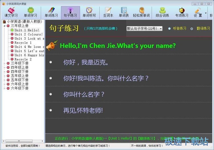 ���Ӿ����̳�