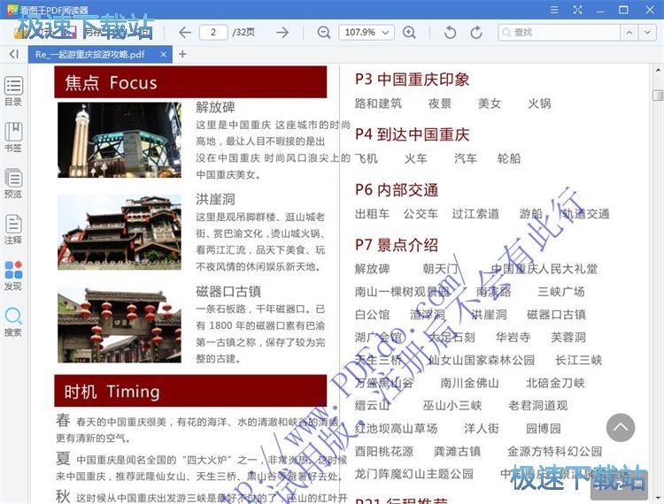 ������Q�̳�