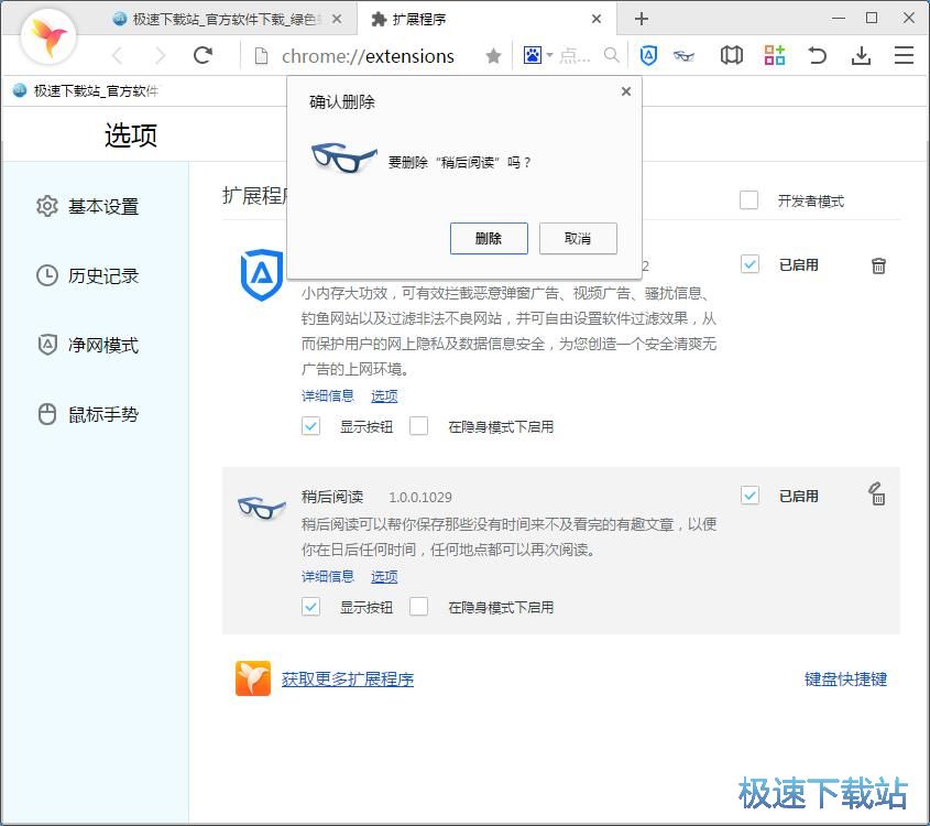 ж�d�Uչ����̳�