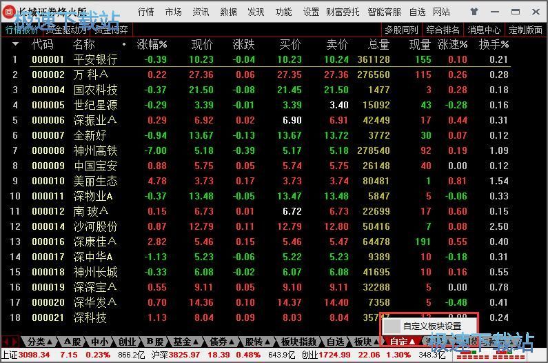 ���x�����ӽ̳�