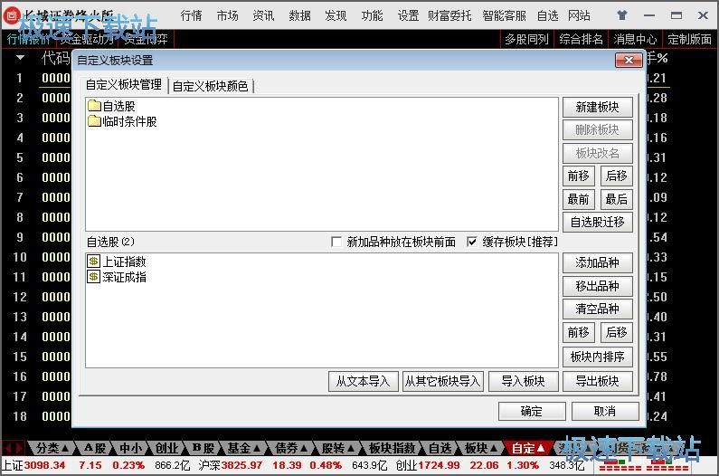 ���x�����ӽ̳�