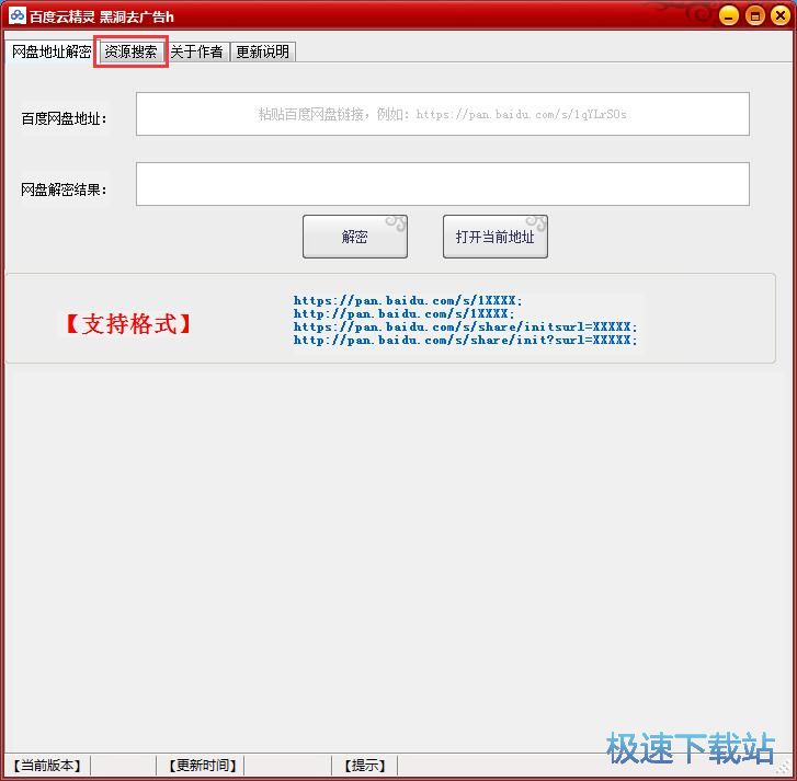 �������d�ٶȾW�P�YԴ�̳�