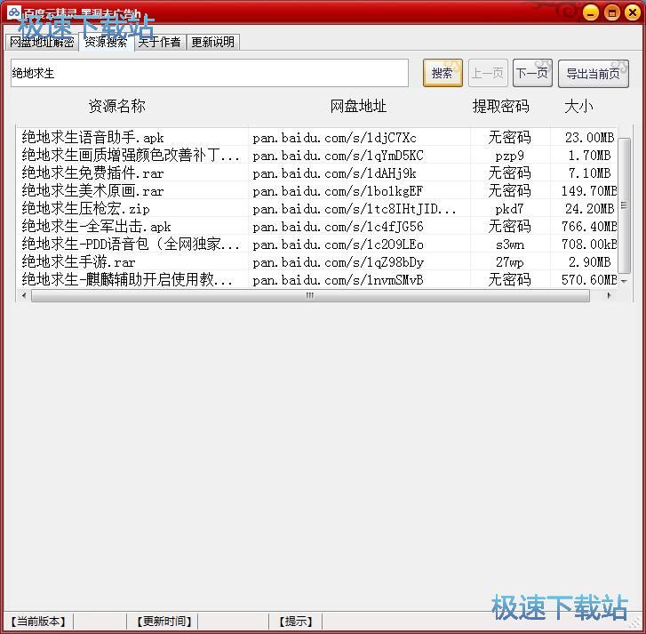 �������d�ٶȾW�P�YԴ�̳�