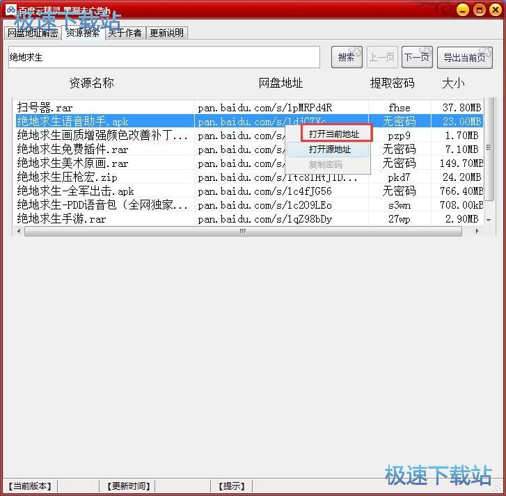 �������d�ٶȾW�P�YԴ�̳�