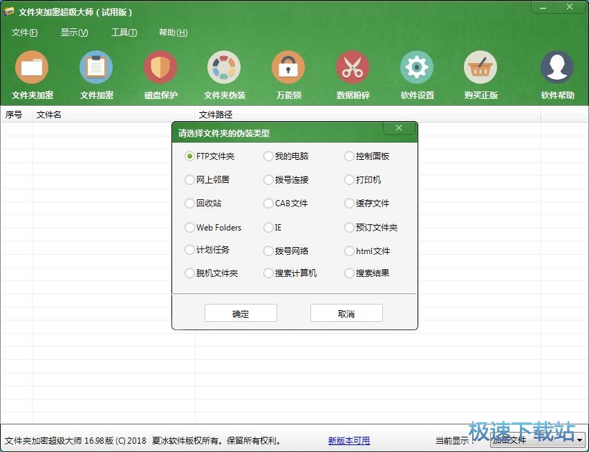 ���b�ļ��A�̳�