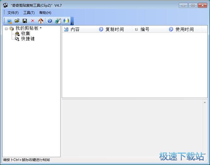 ����ճ�N���ֽ̳�