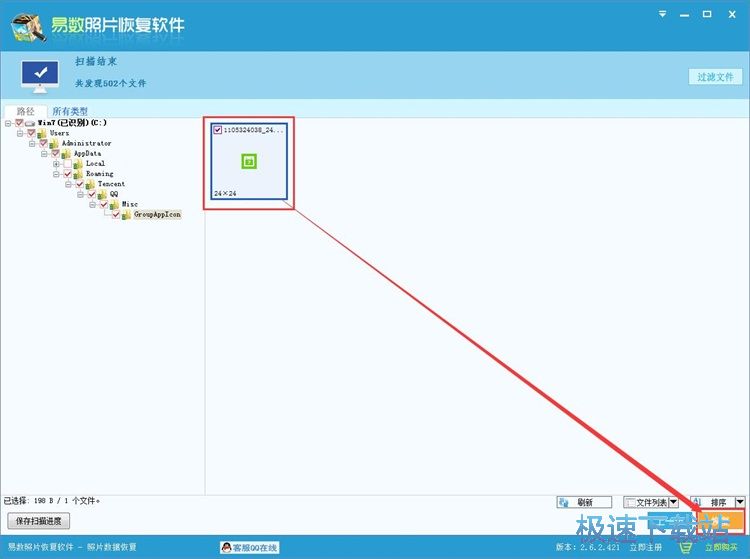 �֏ͱ��h��Ƭ�̳�