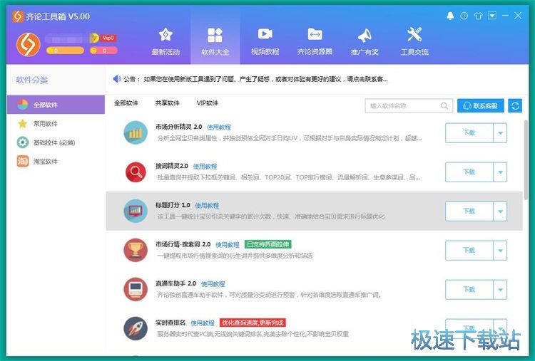 ��ԃ��Ʒ�����̳�