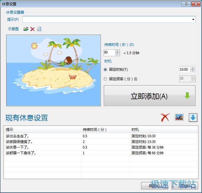 �������ѽ̳�