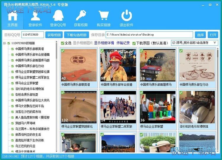 ���dQQ������Ƭ�̳�