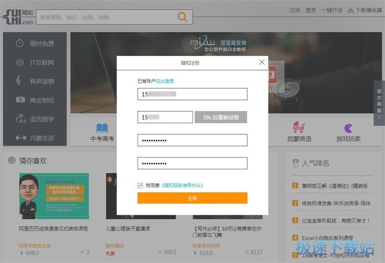 ע���~̖�̳�