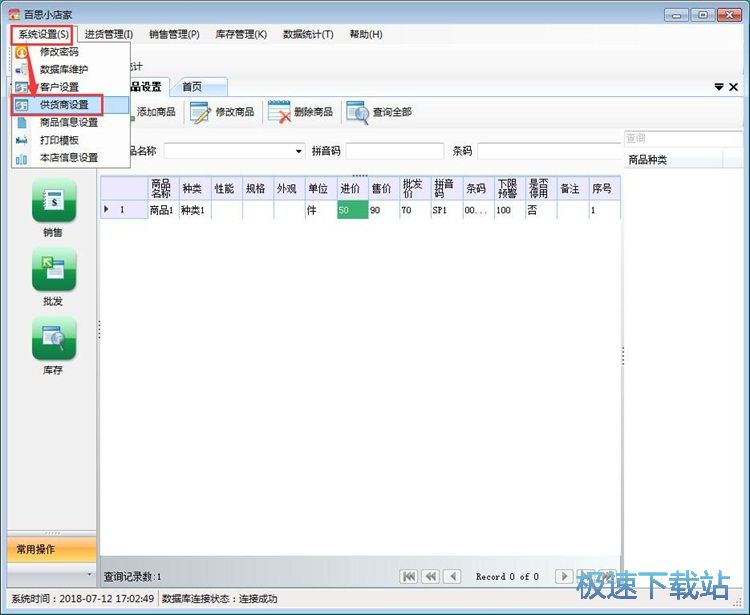 ��빩������Ϣ�̳�