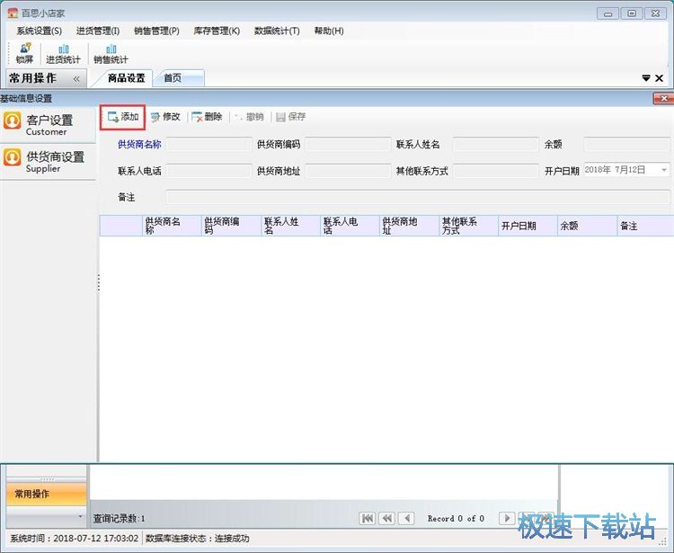 ��빩������Ϣ�̳�