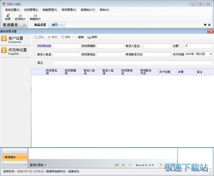 ��빩������Ϣ�̳�