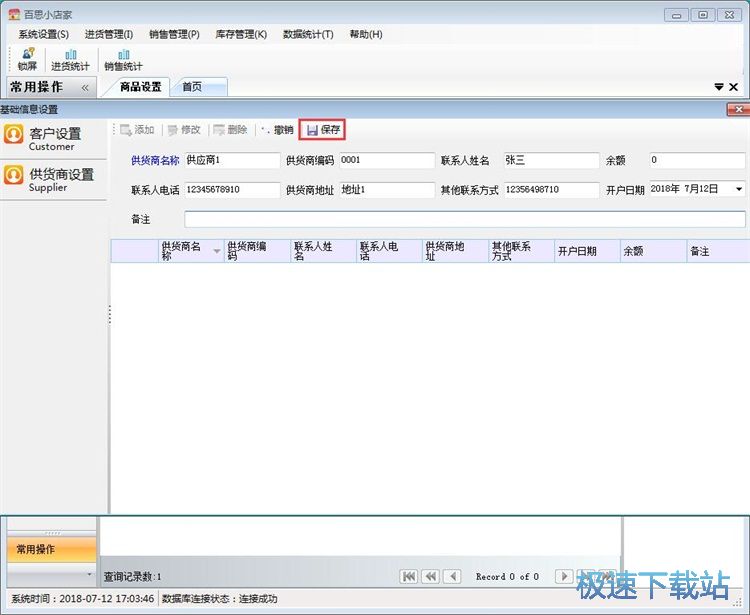 ��빩������Ϣ�̳�