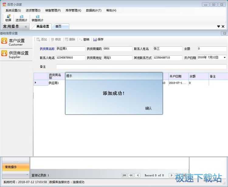��빩������Ϣ�̳�