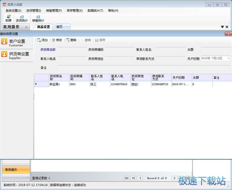��빩������Ϣ�̳�