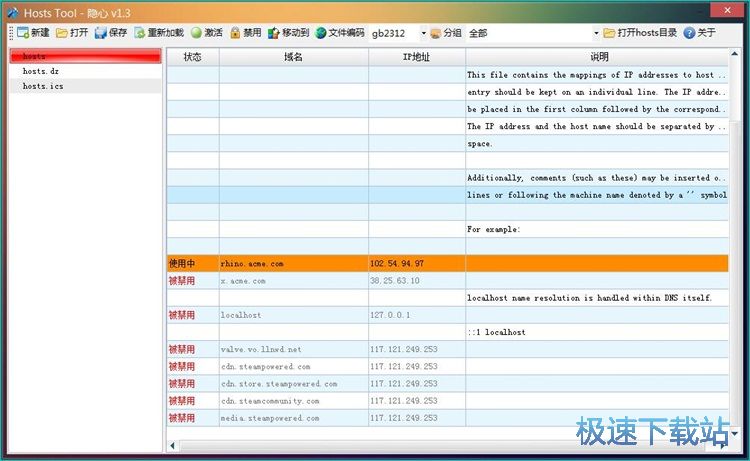 �������Chosts�̳�