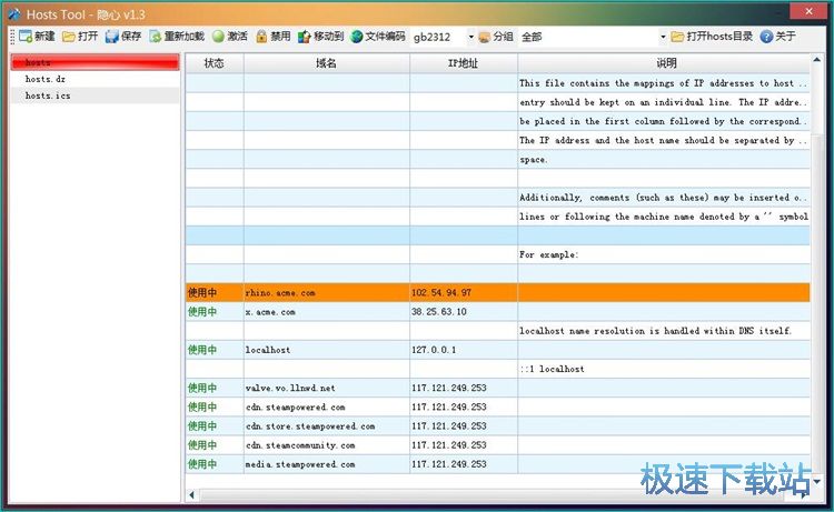 �������Chosts�̳�