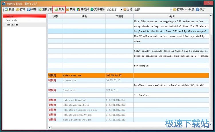 �������Chosts�̳�