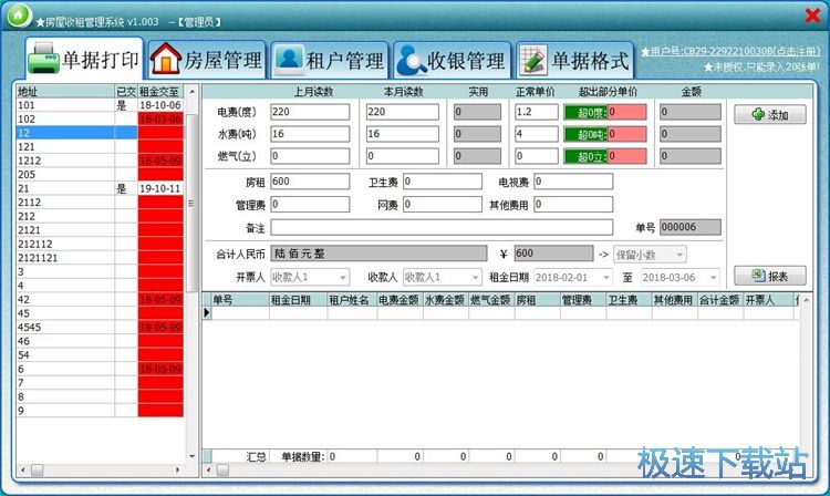 ��������̳�