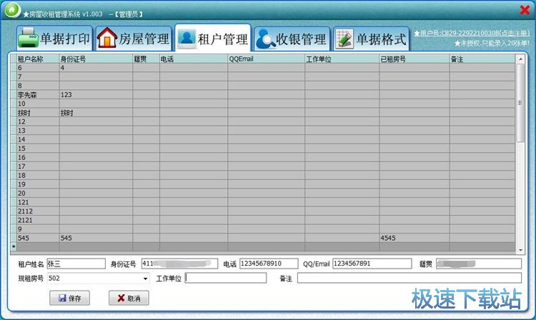 ��������̳�